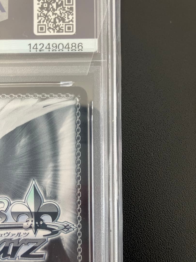 【PSA10】【本日のみ格安】ヴァイス イラストリアス SP アズールレーン