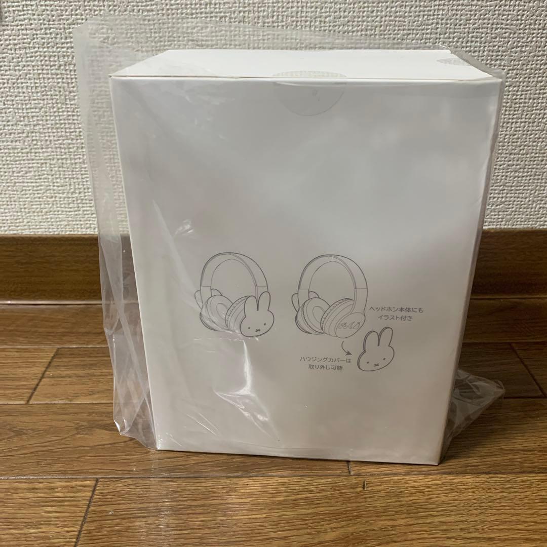 新品　スタジオクリップ　ミッフィー miffy 2WAYワイヤレスヘッドホン