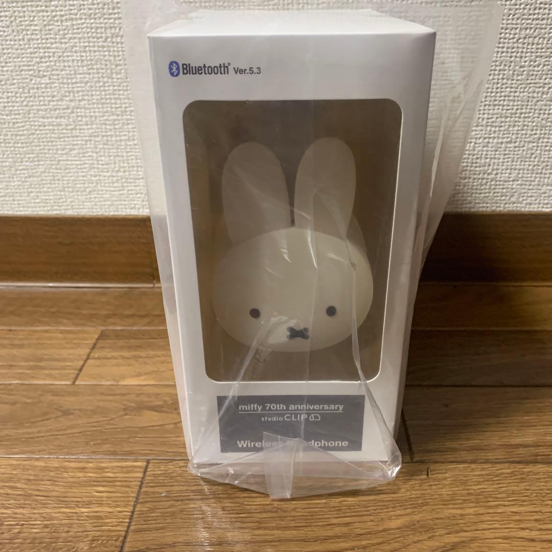 新品　スタジオクリップ　ミッフィー miffy 2WAYワイヤレスヘッドホン