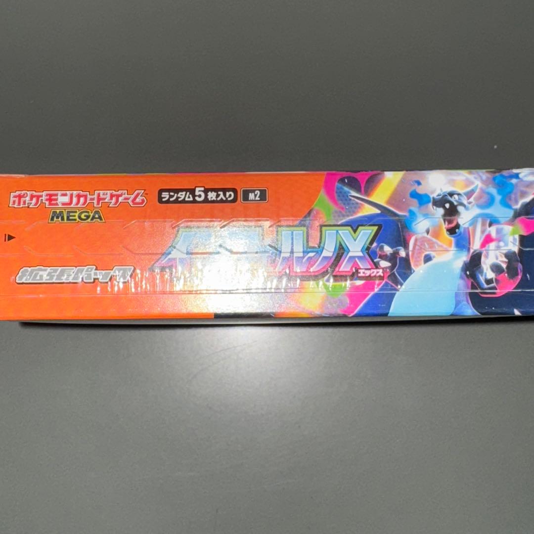 【シュリンク付き】ポケモンカードインフェルノX 1box