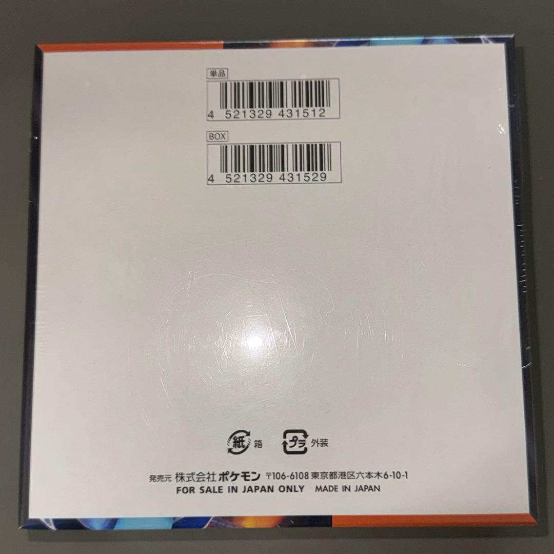 【シュリンク付き】ポケモンカードインフェルノX 1box