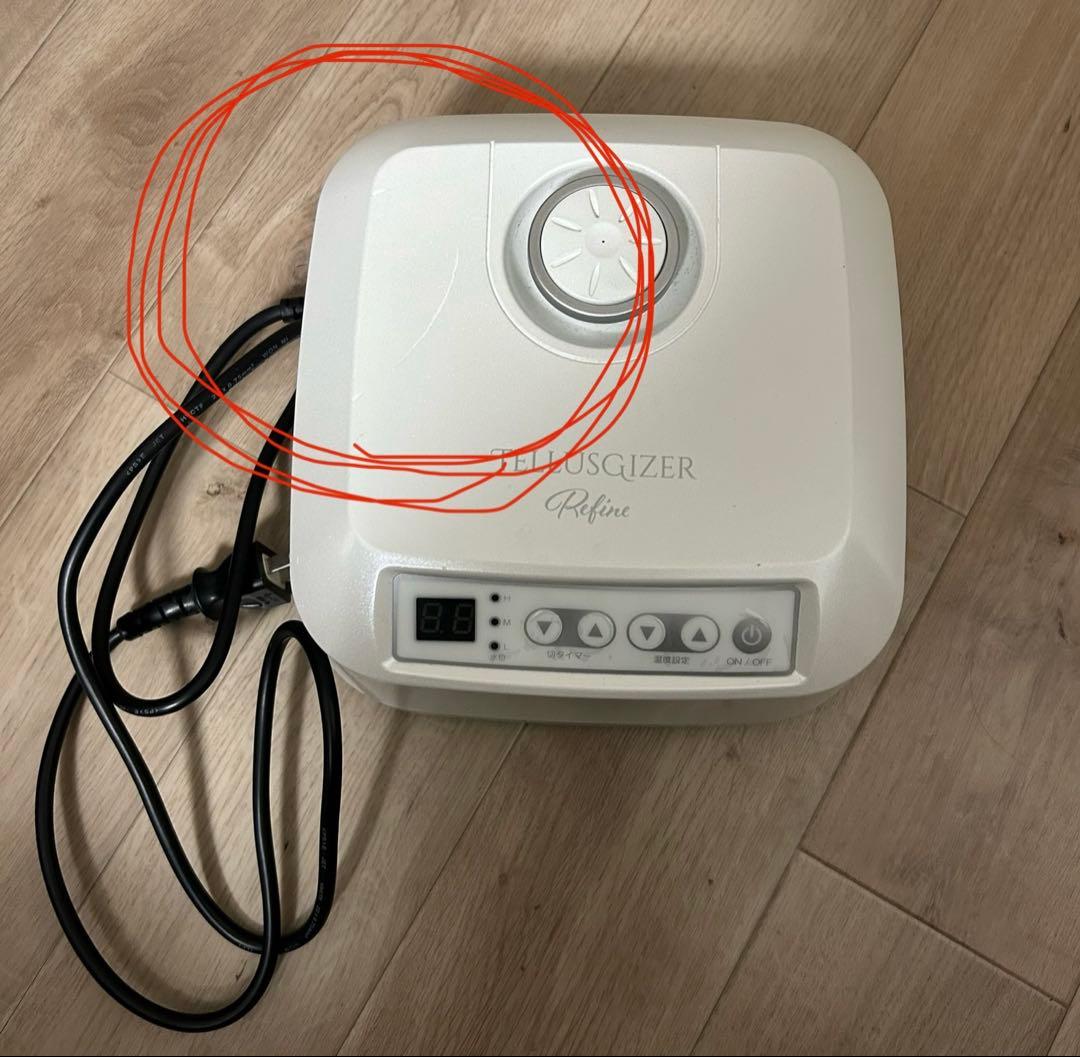 家庭用温水巡回式サウナマットレス テルスガイザー