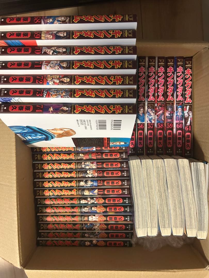 キングダム　35巻〜74巻