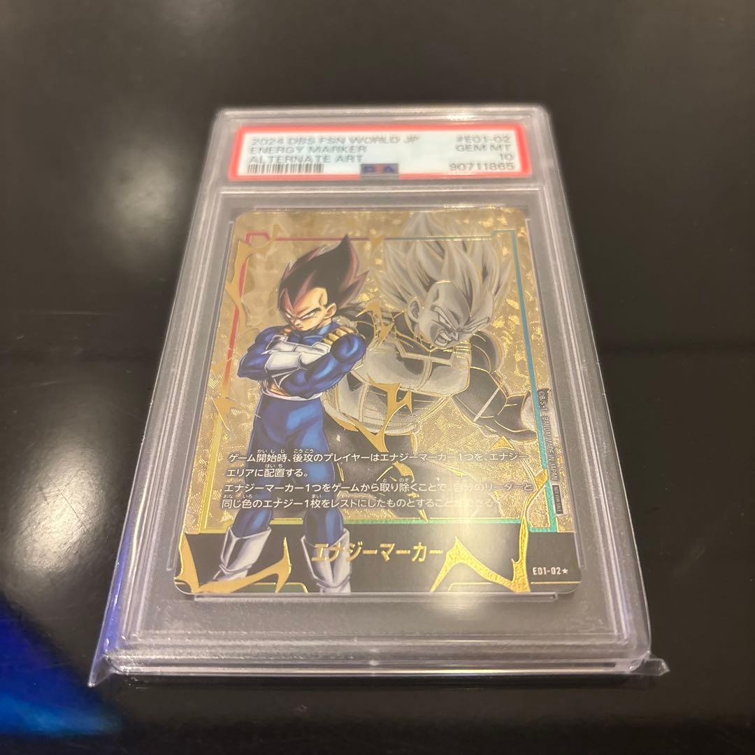 【PSA10】ベジータ エナジーマーカー E01-02★ PR フュージョン