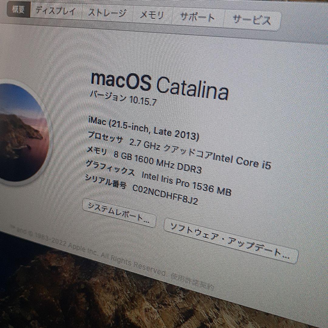 Macデスクトップ iMac (21.5-inch, Late 2013)