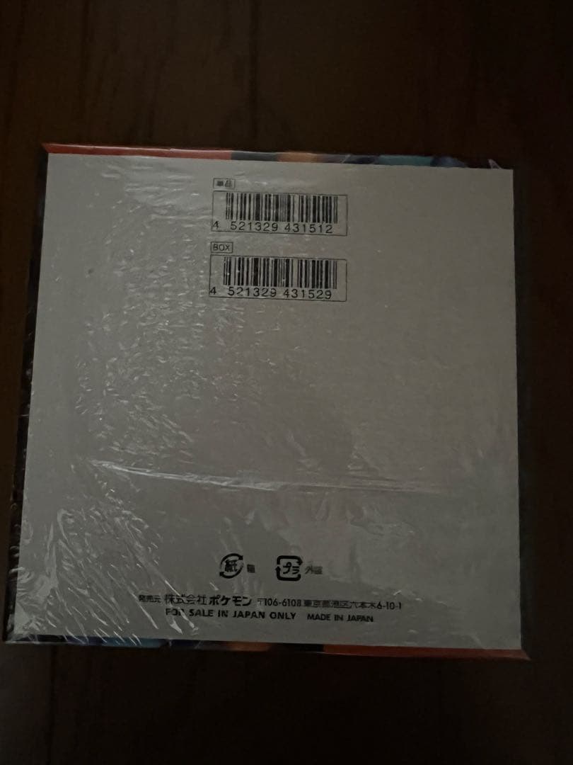 基*す様 ポケモンカードゲーム インフェルノX シュリンク付1BOX