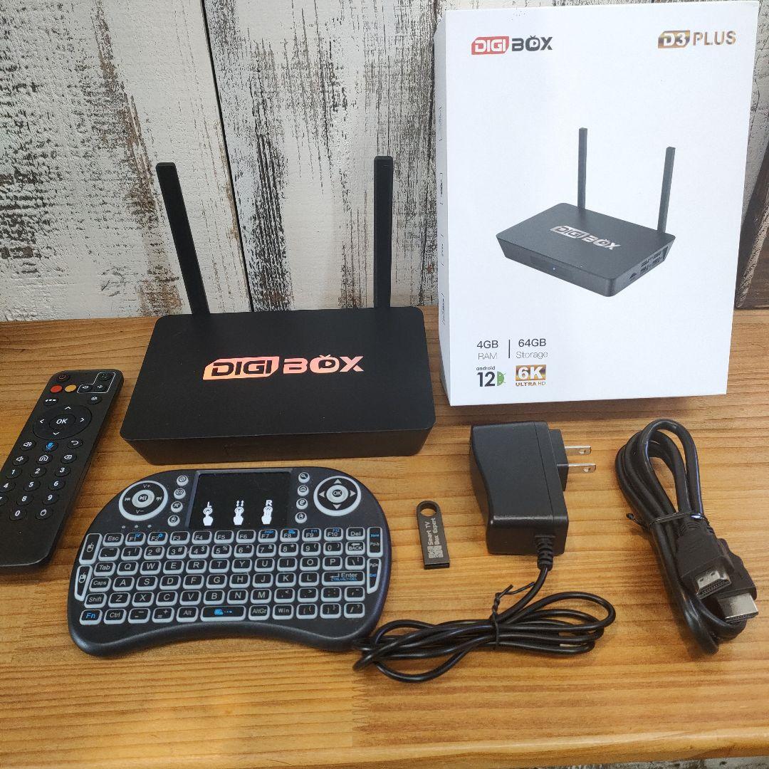 DIGIBOX D3 Plus おまけ付き