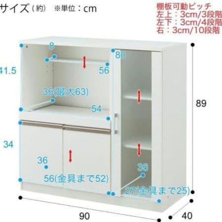 ニトリ食器棚レンジ台