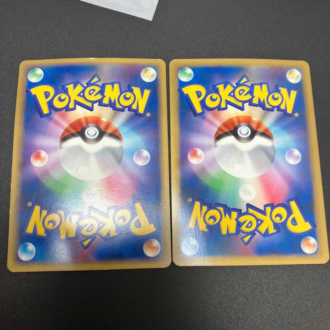 年始セール！【プレイ用】基本悪エネルギー　LEGENDエネルギー　12枚セット