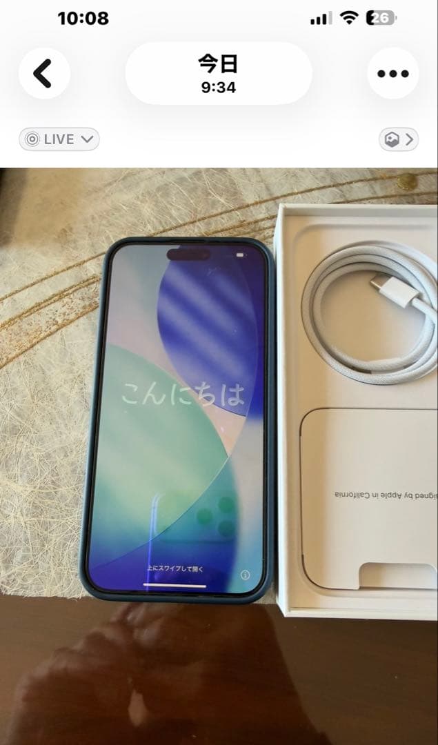 Apple iPhone 15Pro max(256GB)シルバー本体