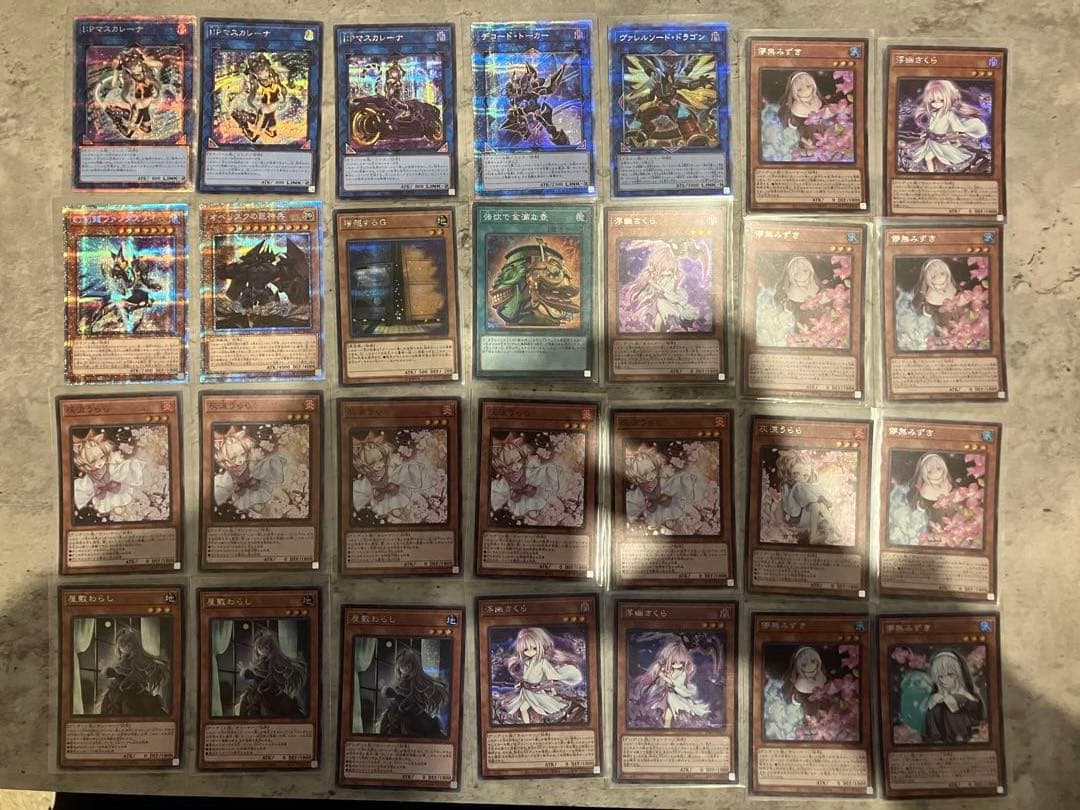 遊戯王カード　まとめ売り　引退品　初期カードから未開封ボックスまで　ノーマル含め