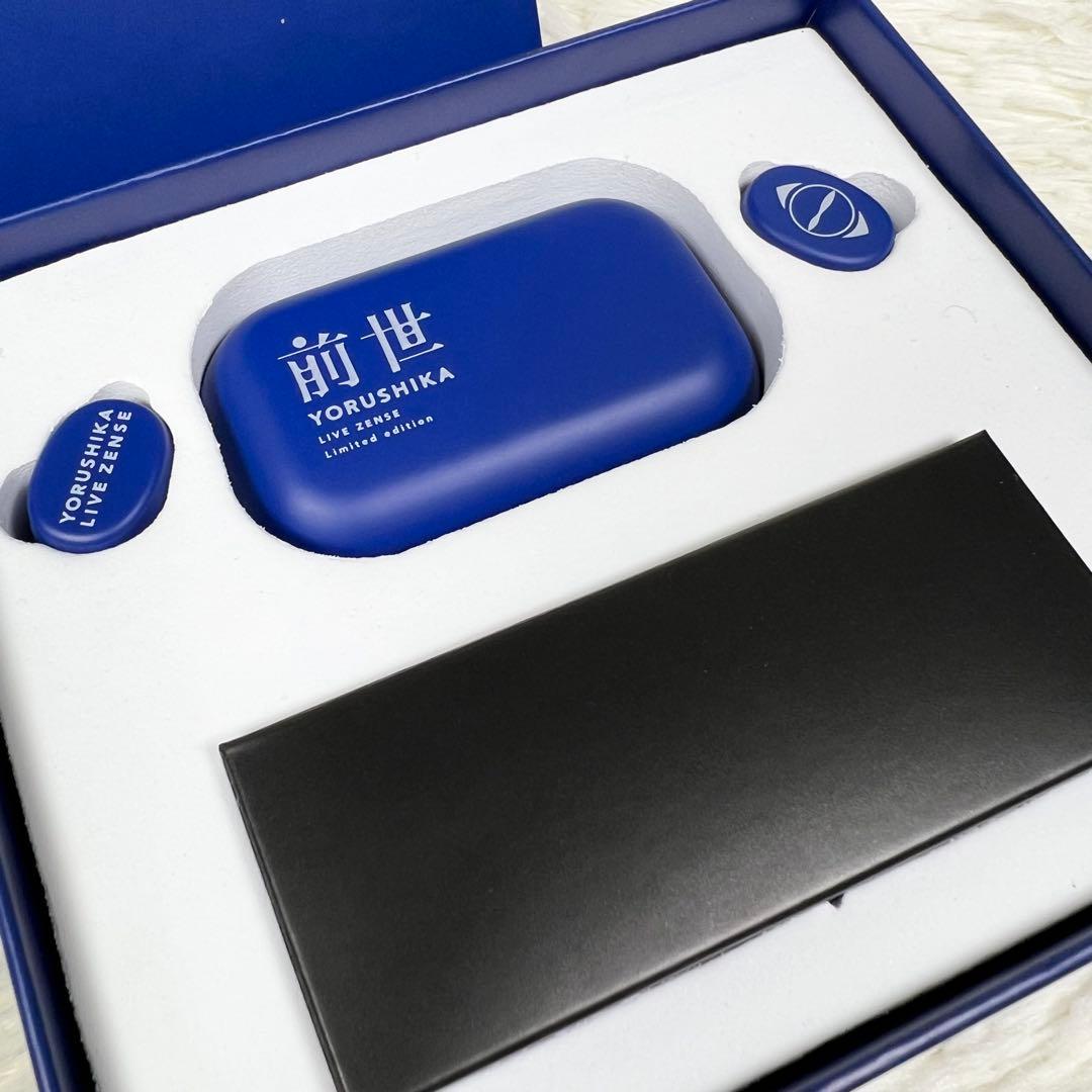 ヨルシカ Live 「前世」 【初回限定盤】 オリジナルイヤホン ワイヤレス