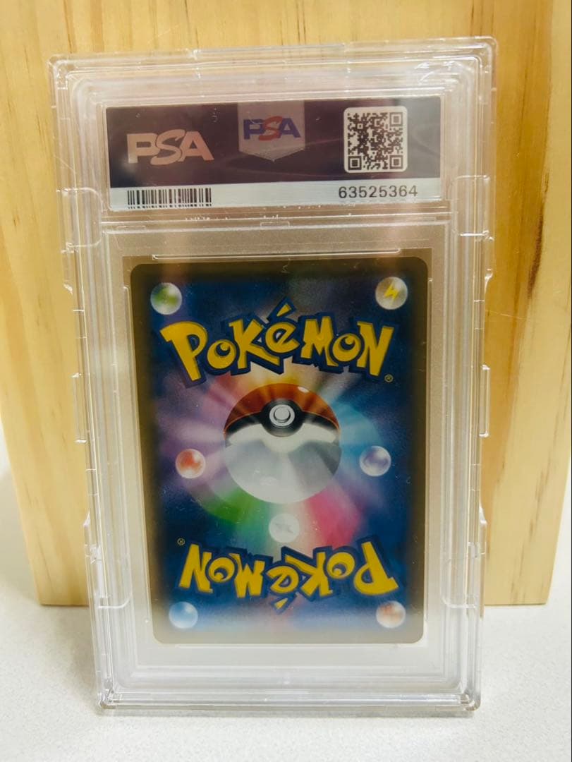 【PSA10】2021 ポケモンカード レックウザV