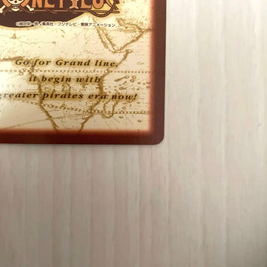 バギー　旧ワンピースカード　カードダス　レトロ　ハイパーバトル　S08