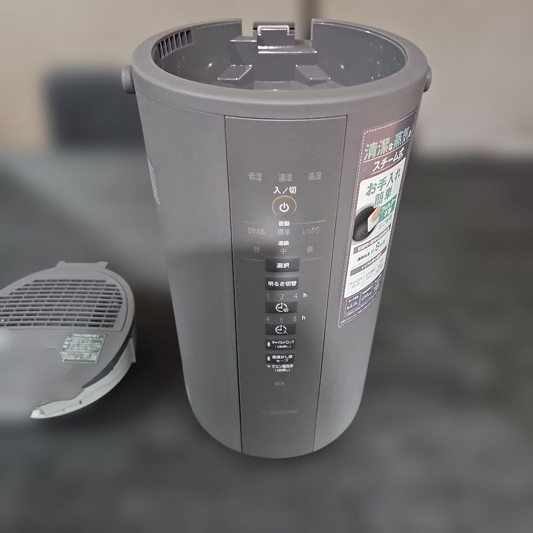 NANA象印 スチーム式加湿器 　EE-DD50型　グレー　2023年度製