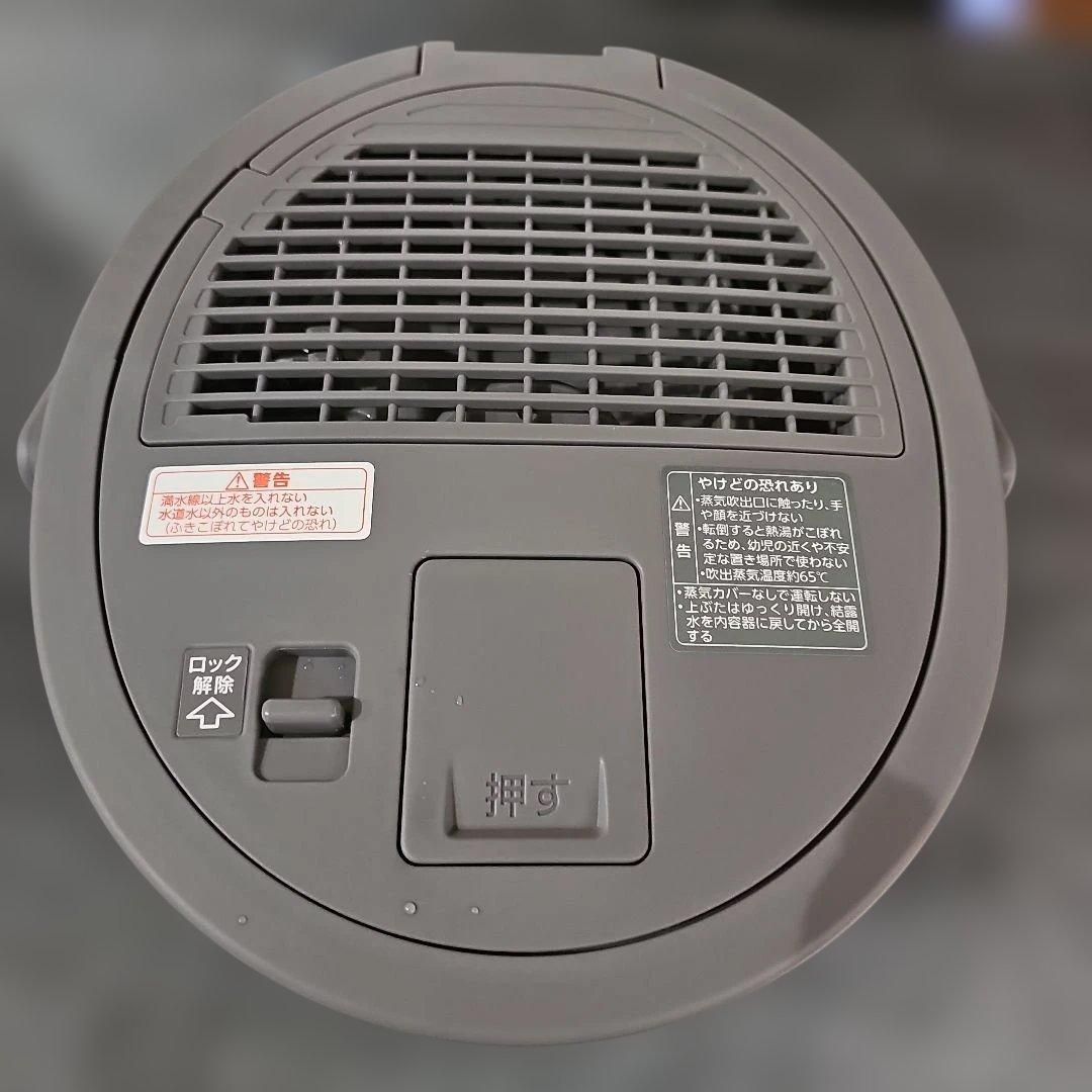 NANA象印 スチーム式加湿器 　EE-DD50型　グレー　2023年度製