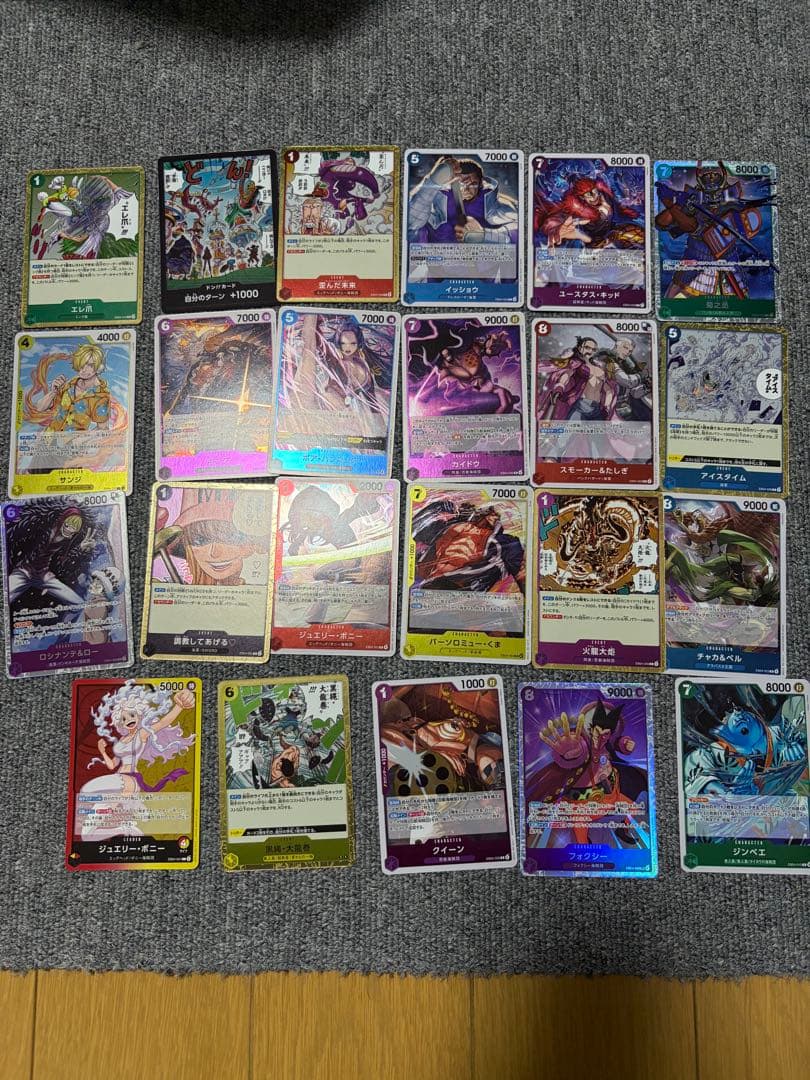 ワンピースカード44枚まとめ売り