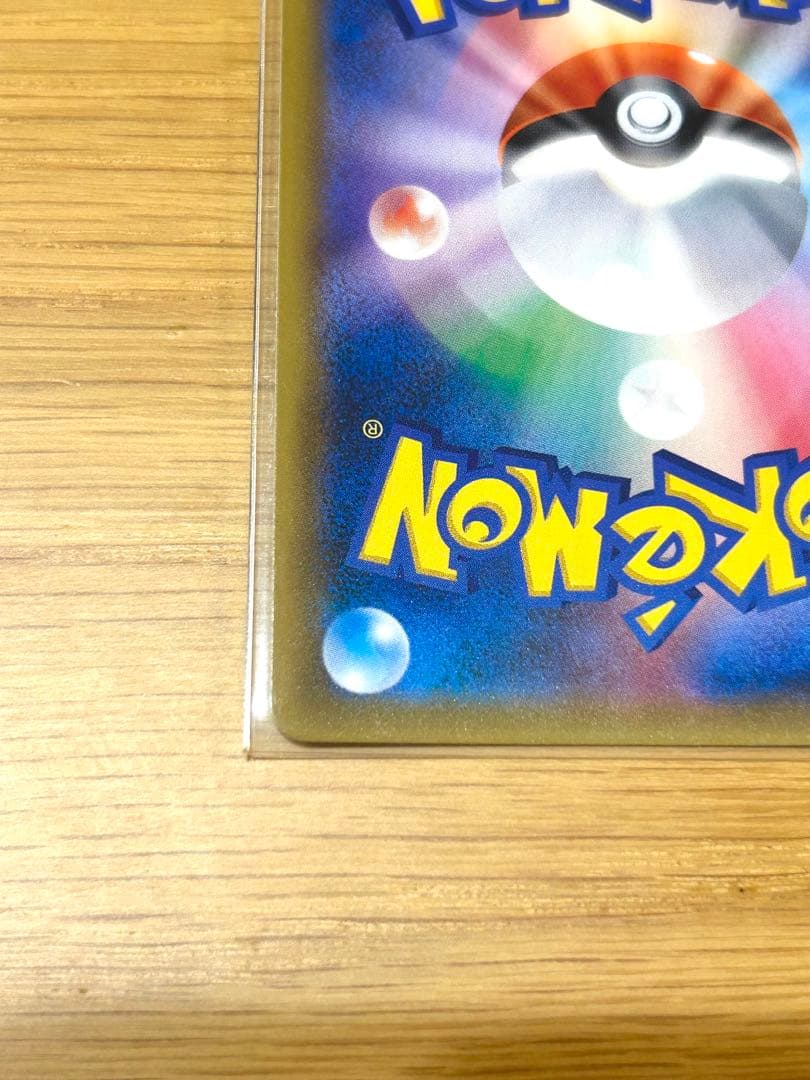 【ポケカ 】シロナ SR SM8b GXウルトラシャイニー 153/150