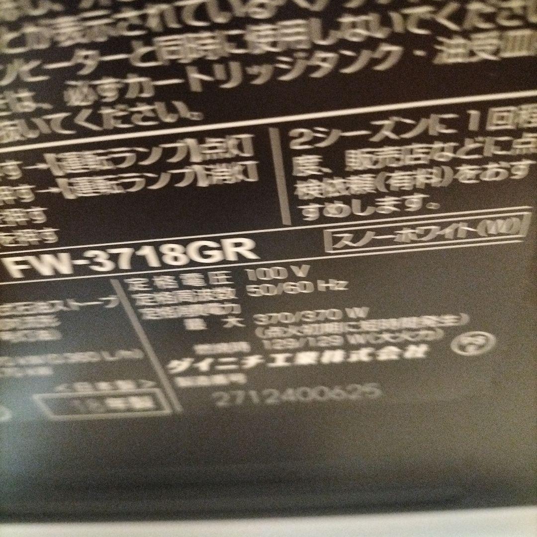 Dainichi 石油ファンヒーター ECOモード搭載、作動済みです。