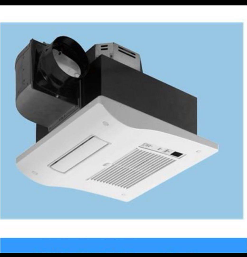 浴室 暖房換気乾燥機 オートルーバー FY-13UG5V バス乾