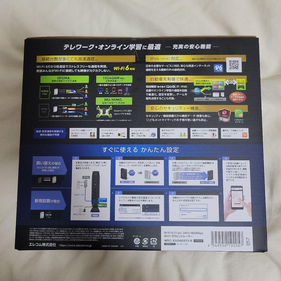 その他 ELECOM WRC-X3200GST3-B BLACK