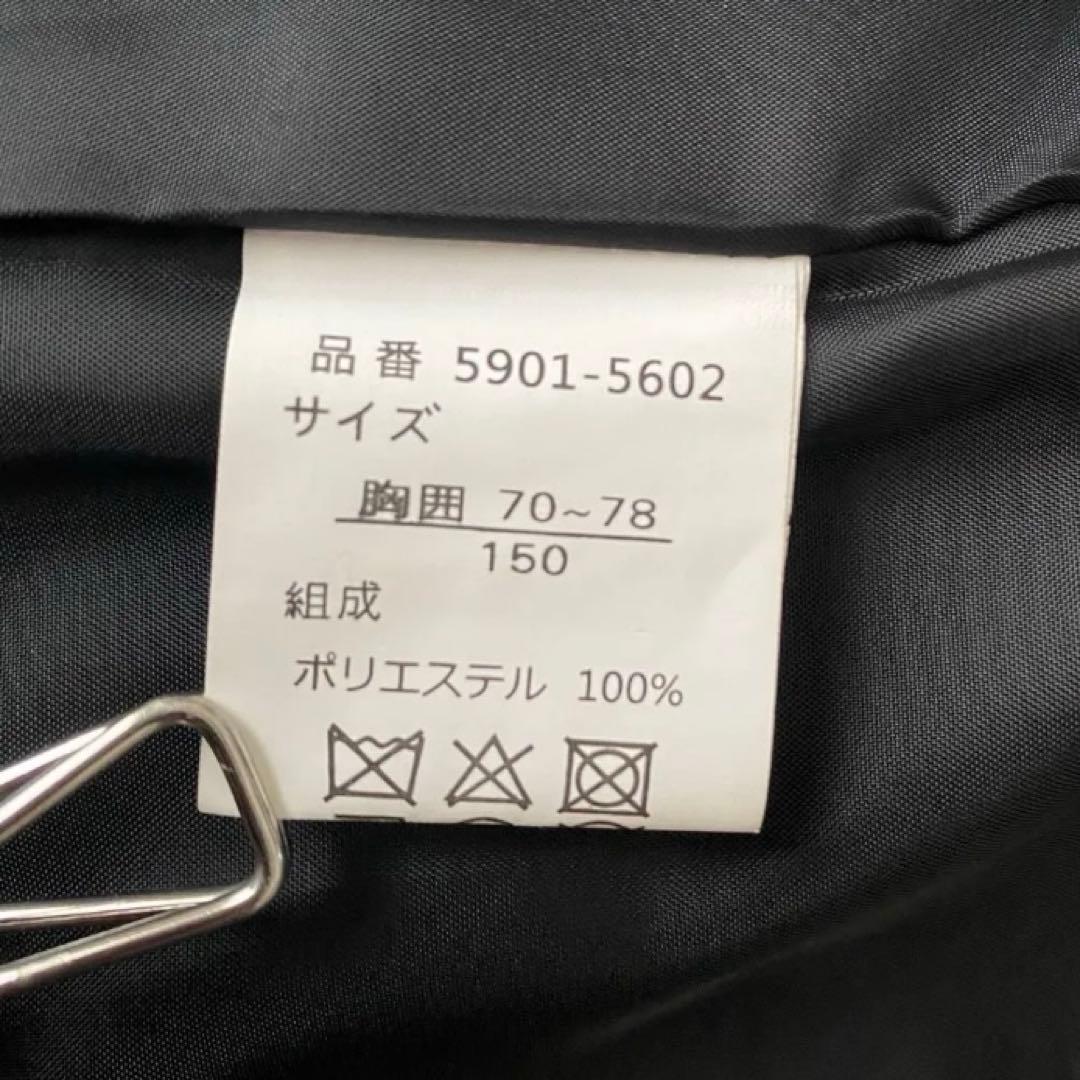 アリエル 様ReadyFreddy 5点セット 150 黒 フォーマルスーツ