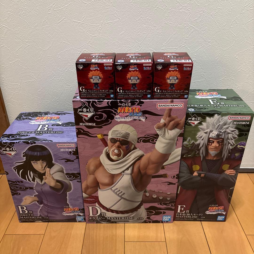 一番くじナルト　B賞　D賞　E賞　G賞　セット