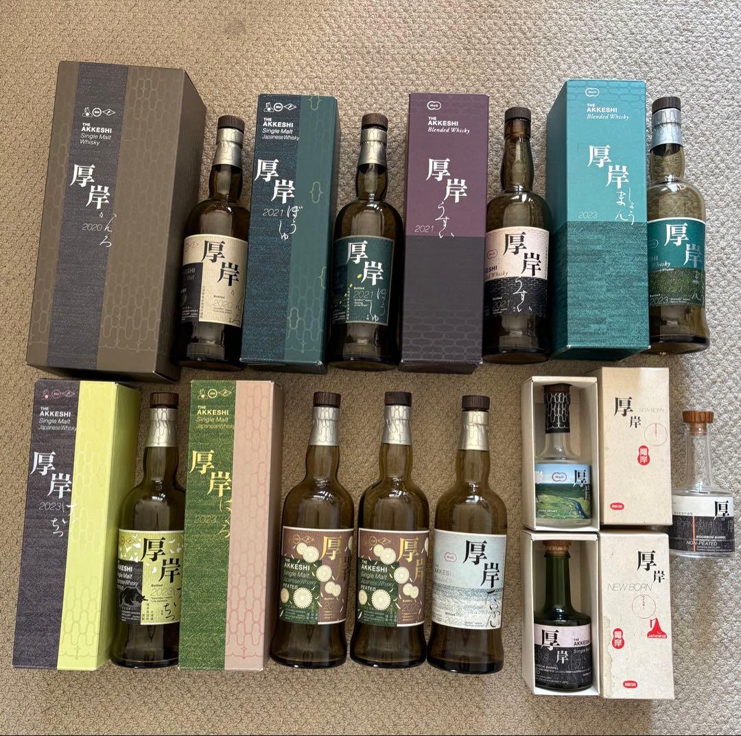 厚岸 ウイスキー空瓶になります。