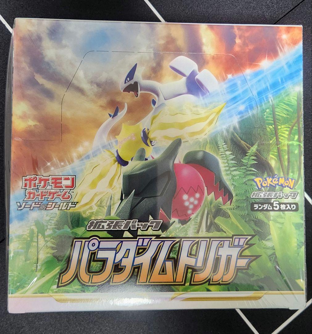 ポケモンカードゲーム パラダイムトリガー　未開封BOX　シュリンク付き