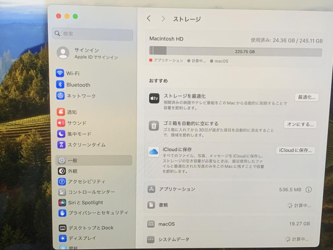 P*r様 MacBook Pro A2338 2020 M1/8GB/256GB