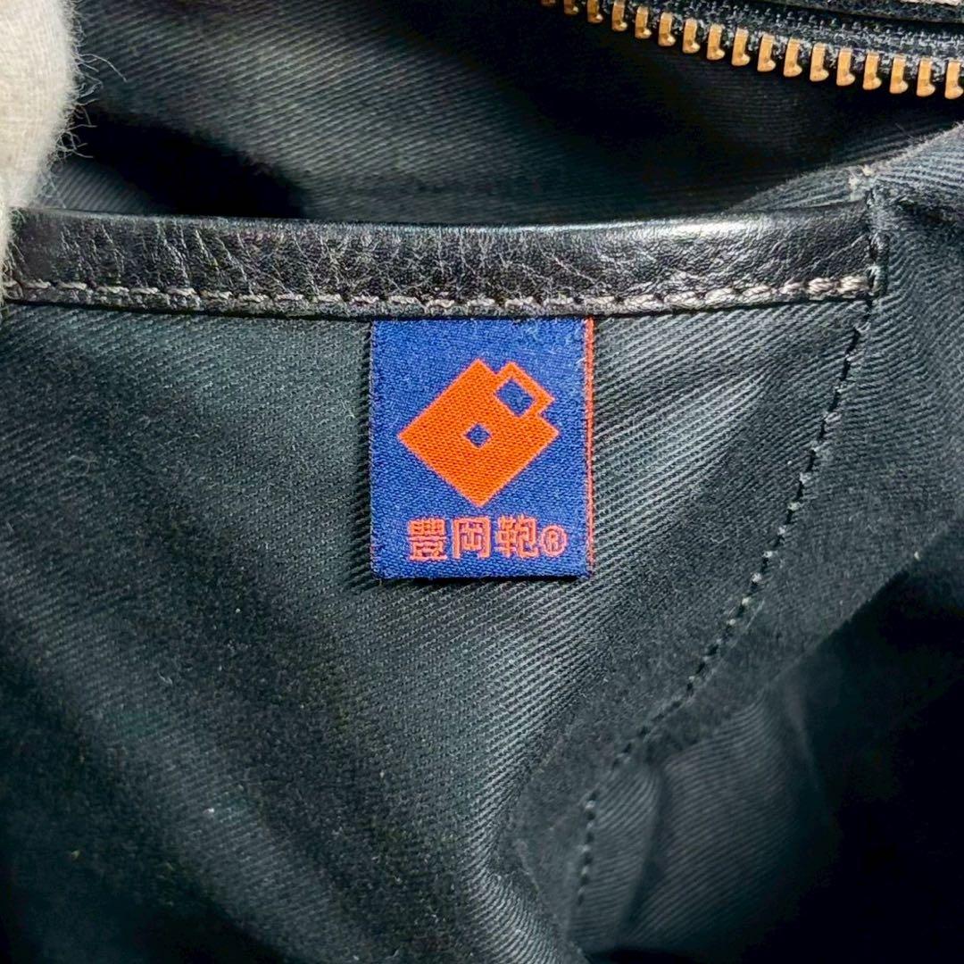 【美品✨】豊岡鞄　本革　ビジネスバッグ　シボ牛革　2way A4収納　ショルダー