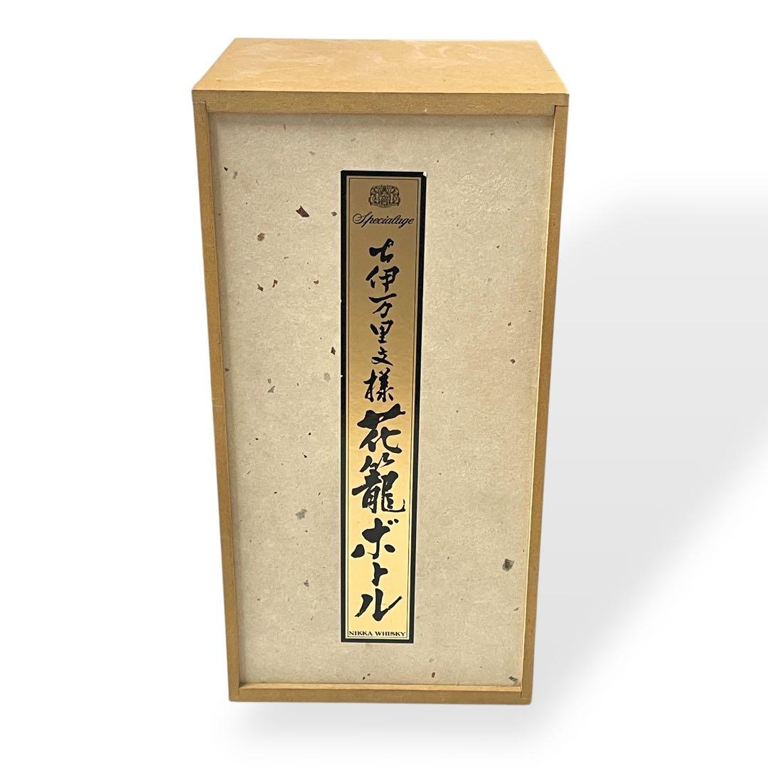 【未開封】ニッカウヰスキースペシャルエイジ 古伊万里文様 花籠ボトル/有田焼き