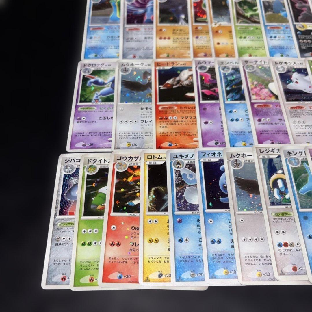 3129 ポケカ 大量セット DP PT 光り物まとめ 約100枚