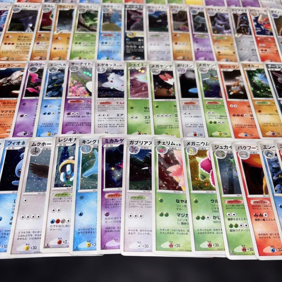 3129 ポケカ 大量セット DP PT 光り物まとめ 約100枚