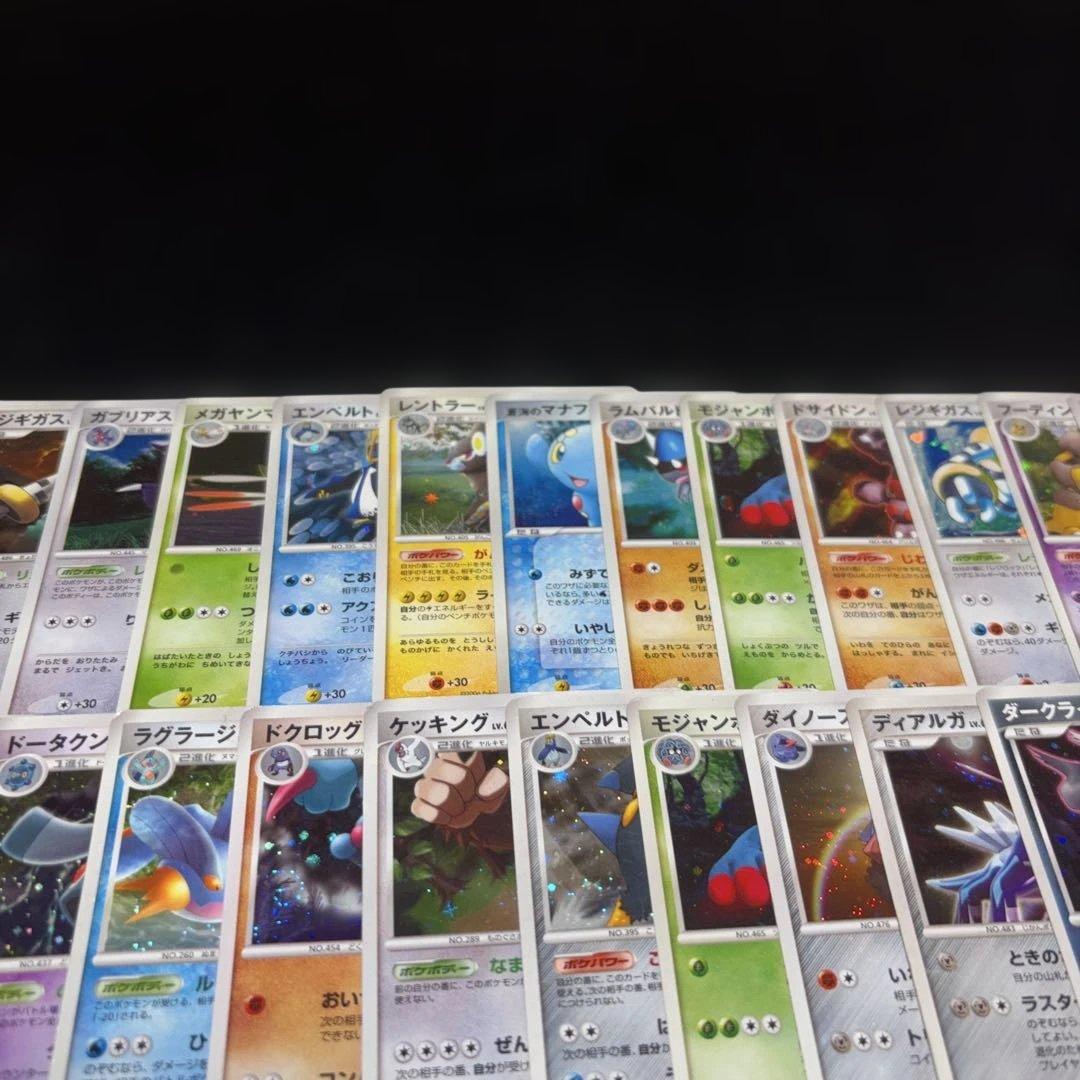 3129 ポケカ 大量セット DP PT 光り物まとめ 約100枚