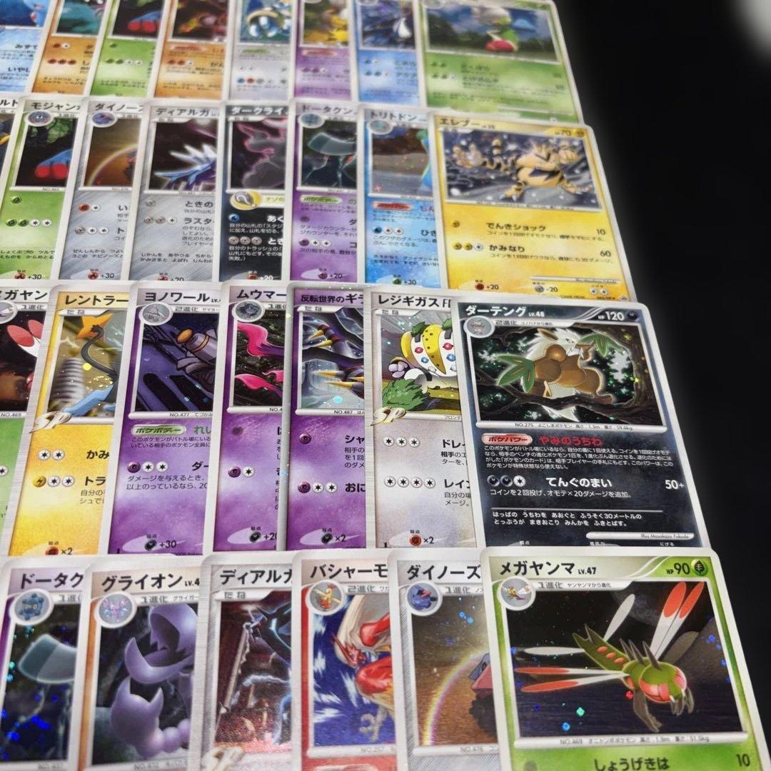 3129 ポケカ 大量セット DP PT 光り物まとめ 約100枚