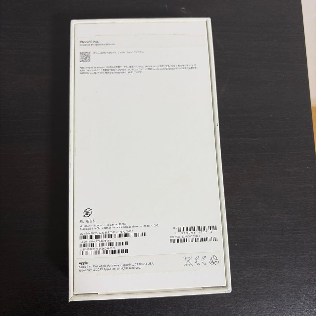 Apple iPhone 15 plus 128GB ブラック 本体