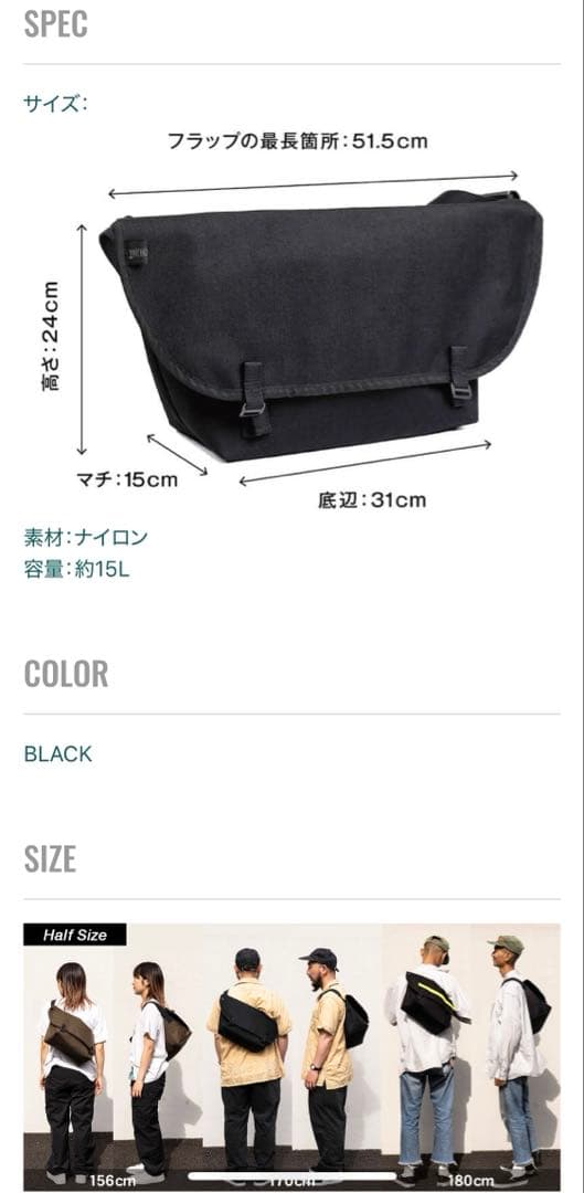 【yuuki】BLUE LUG メッセンジャーバッグ