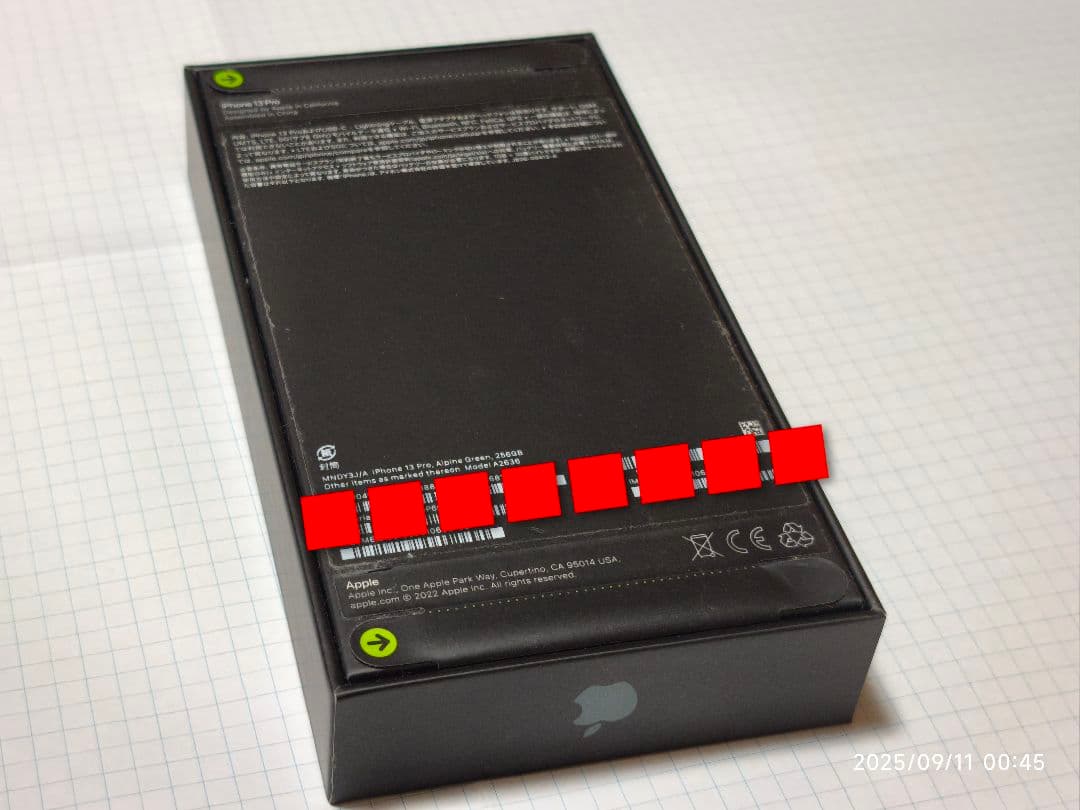 【新品】未開封 iPhone 13 Pro 256GB アルパイングリーン