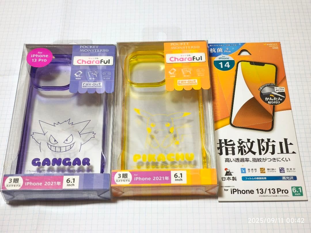 【新品】未開封 iPhone 13 Pro 256GB アルパイングリーン