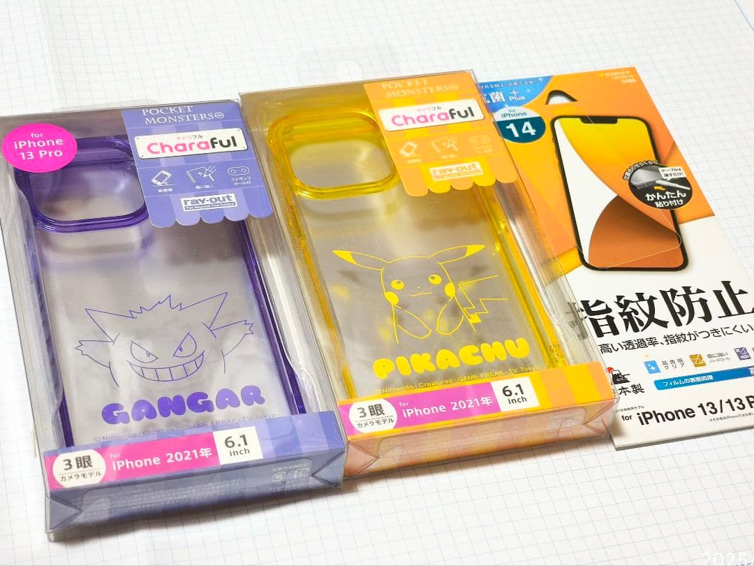 【新品】未開封 iPhone 13 Pro 256GB アルパイングリーン