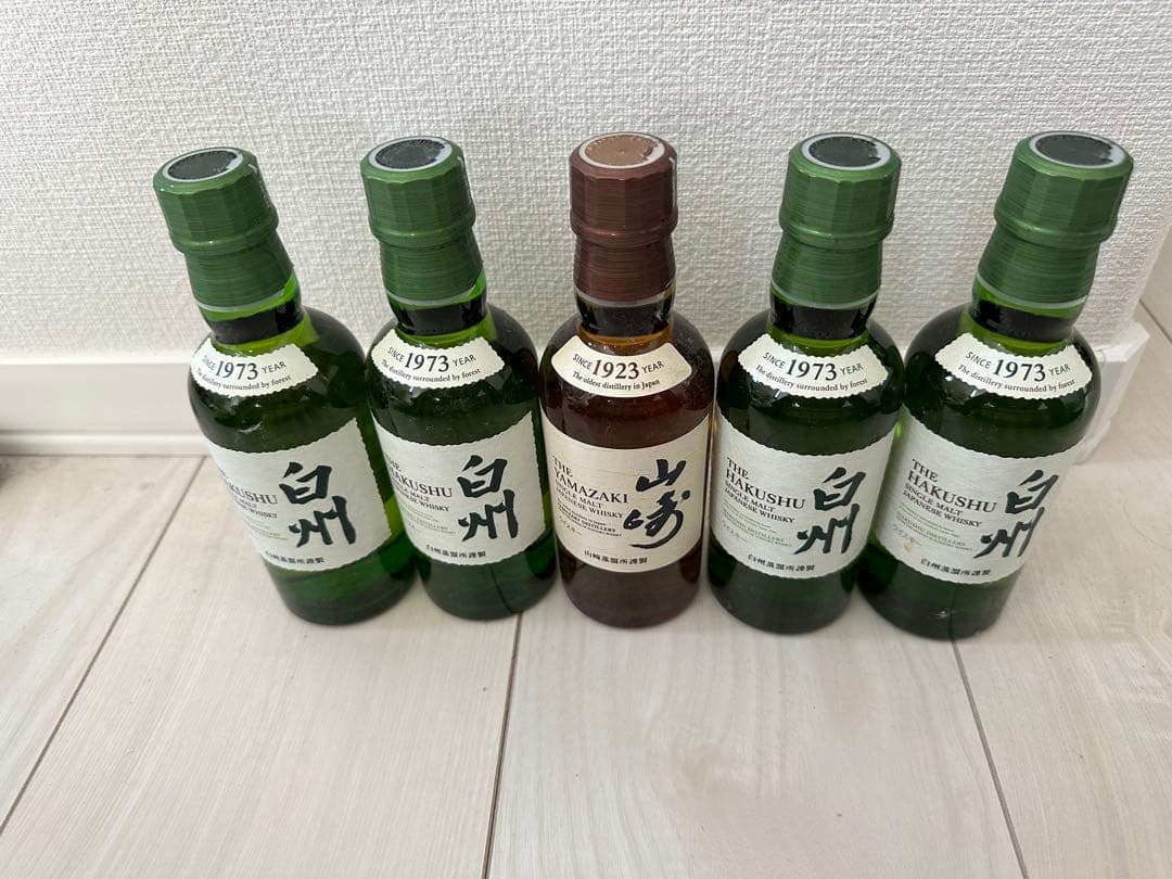 白州.山崎のセット販売