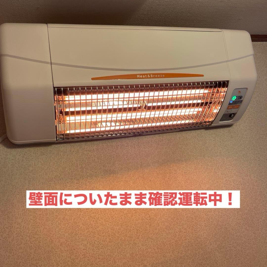 高須産業　壁掛け式涼風暖房機SDG-1200GSM 2021年製 （取付部材付）