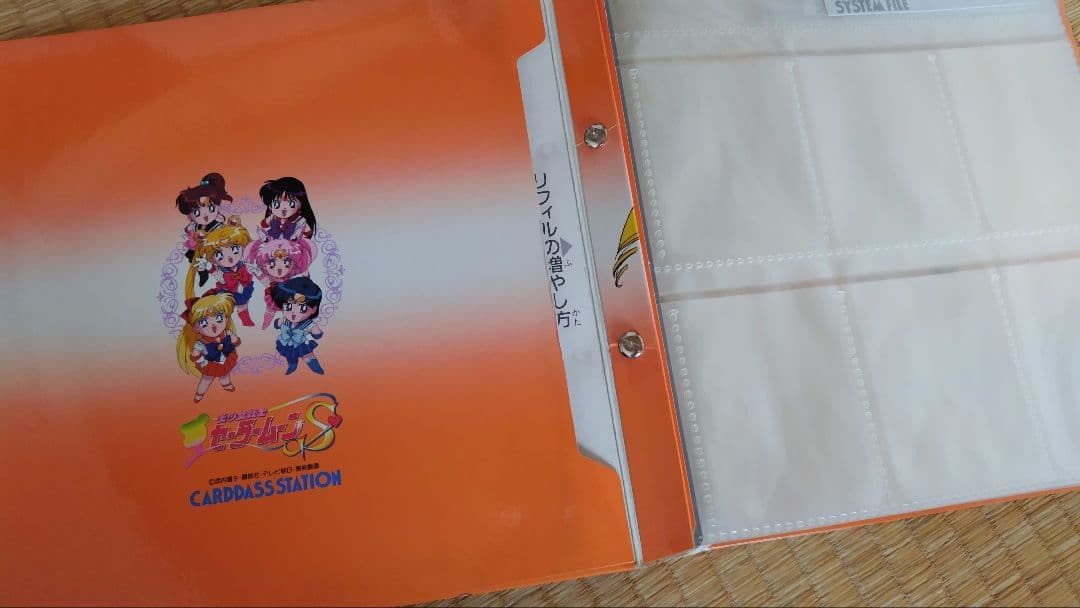 セーラームーン☆アマダカードセット