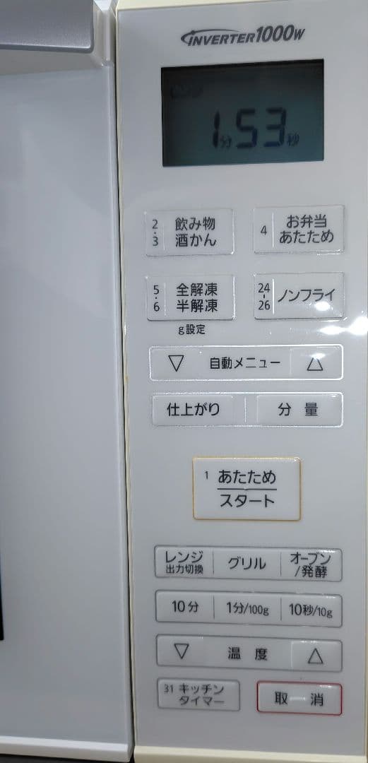 極美品 Panasonic NE-MS235-W オーブンレンジ