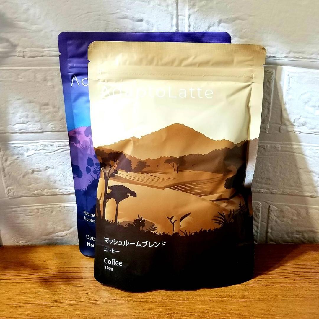 リクエスト商品【青360g+ベージュ300ｇ】≪フォロー割特価≫