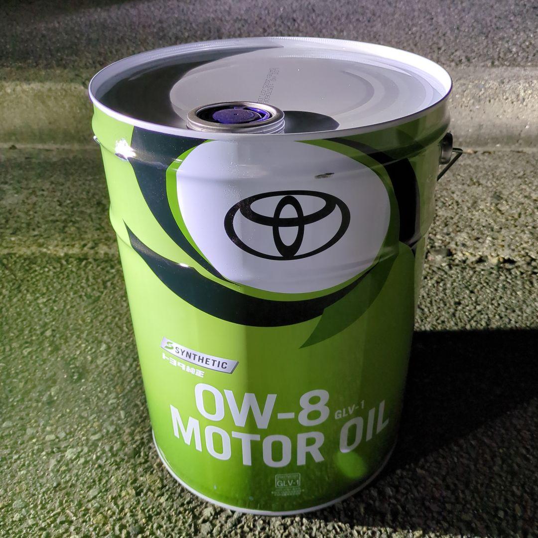 トヨタ純正オイル0W-8