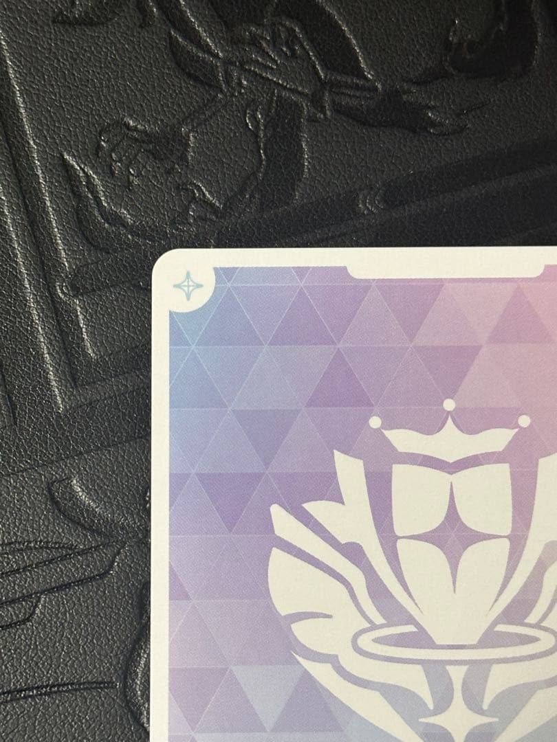 な*ら様 ホロカ アヤカシヴァーミリオン 風真いろは SEC サイン