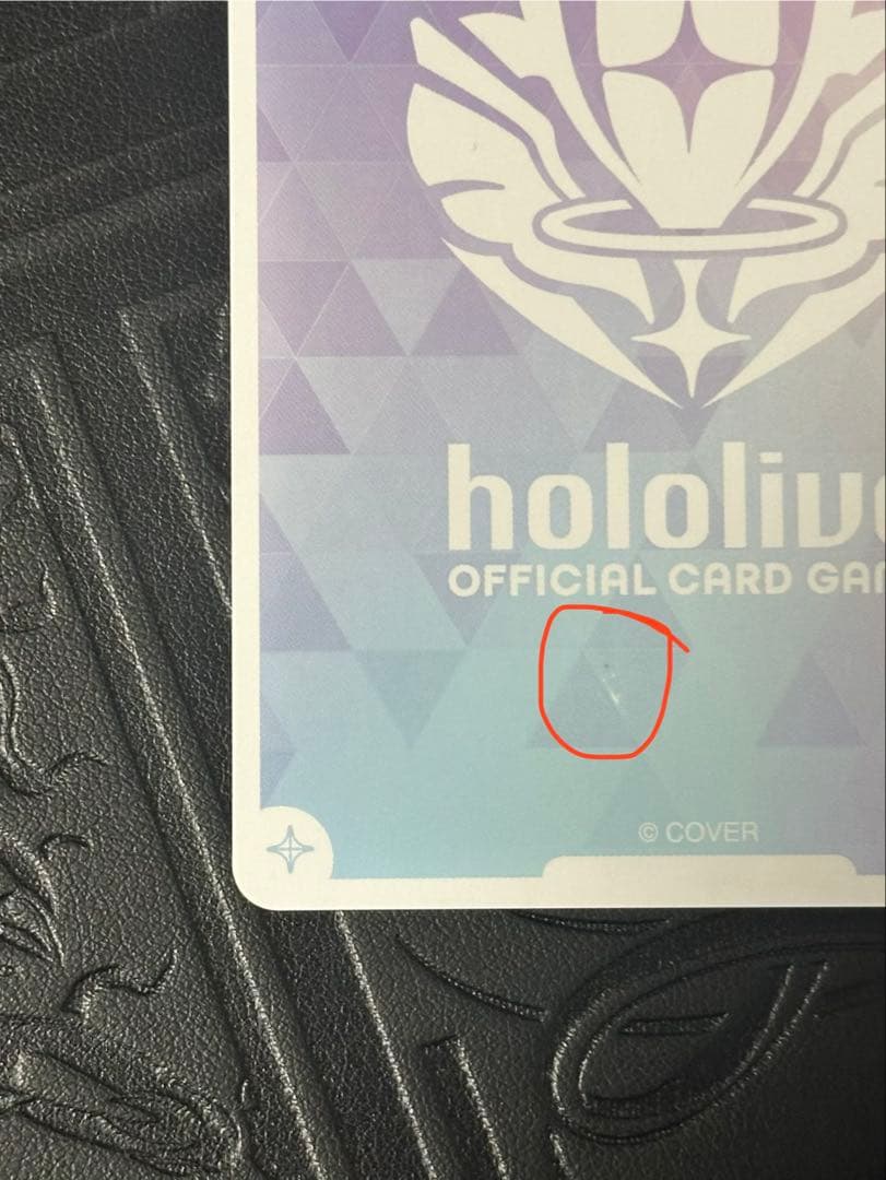 な*ら様 ホロカ アヤカシヴァーミリオン 風真いろは SEC サイン