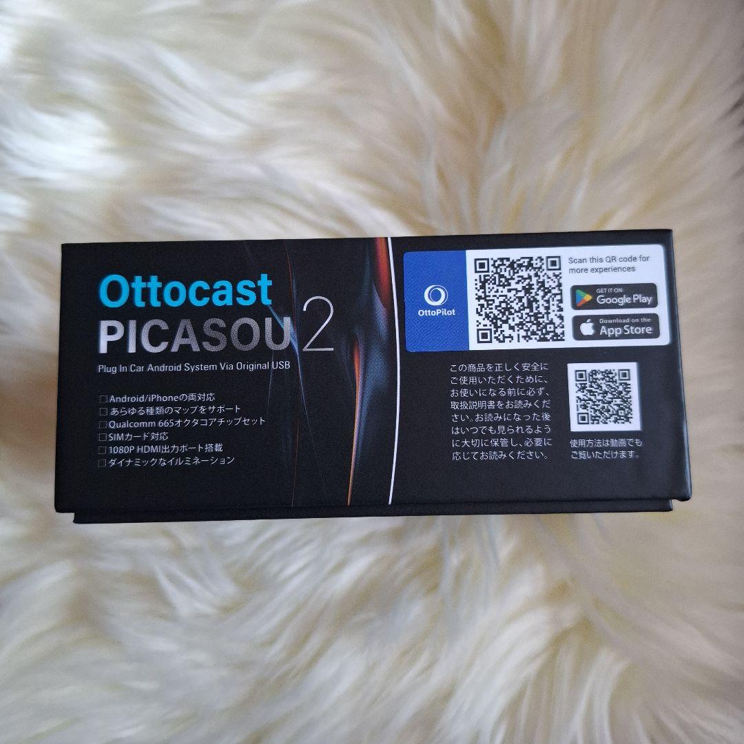 Ottocast PICASOU 2 カーエンターテイメント